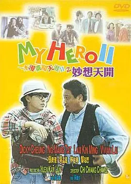 长河落日电视剧免费观看